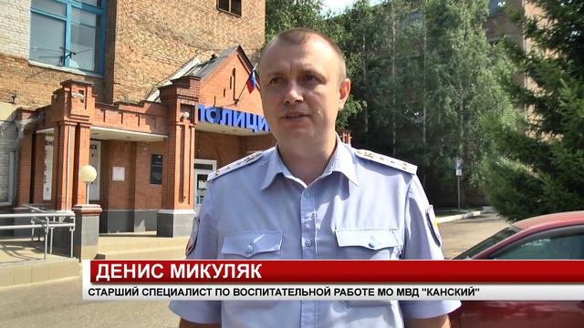 ПОЛИЦЕЙСКАЯ АКАДЕМИЯ