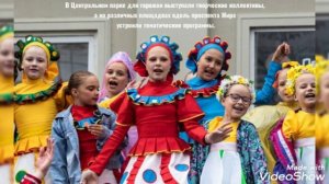 Шествие и концерт Кватро в День города 2022