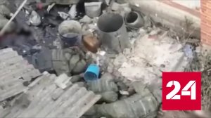 Издание NYT подтвердило убийство боевиками ВСУ военнопленных РФ в Макеевке - Россия 24