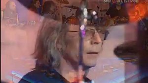 Аракс - Колокол Тревоги