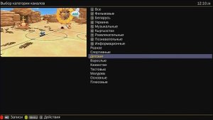 OTT-play FOSS на Uclan Ustym 4K Pro - то же самое, что и OTT - play от Алекса. Работает в России