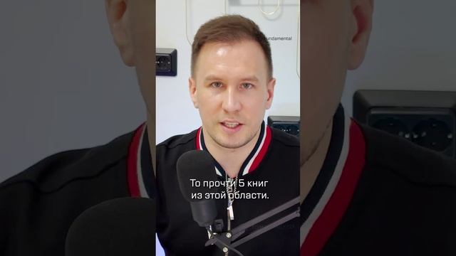 Почему важно соблюдать именно это правило?