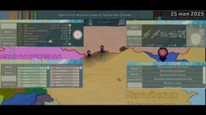 Топ 3 территориально-политических игр на андроид #coldpath #dominations