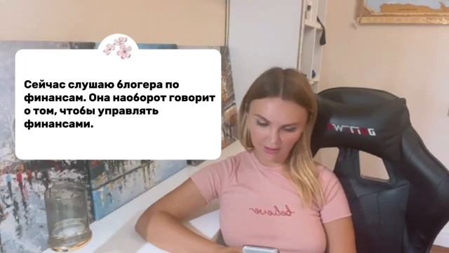 Как не бояться тратить деньги, а не только их копить? смотреть онлайн