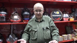 А НУЖЕН ЛИ МНЕ АФГАНСКИЙ КАЗАН, ВОТ В ЧЕМ ВОПРОС