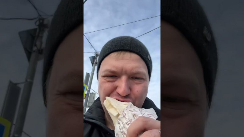 Проба шаурмы