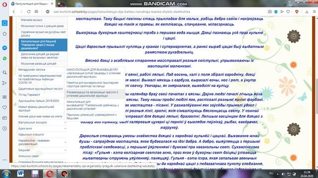 Видеокейс Куритичский детский сад смотреть онлайн