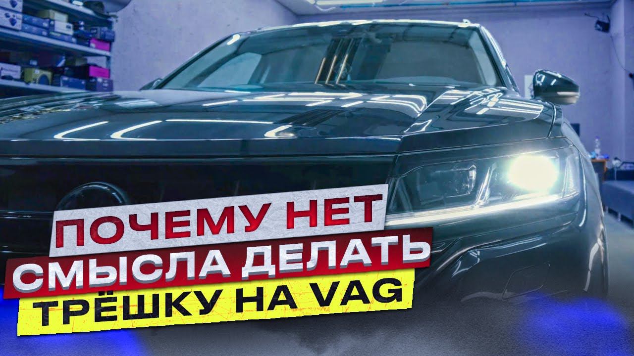 Автозвук в Volkswagen Touareg. Выкинули трёшку, поставили двушку. BLAM Signature + Контур Аудио С8 смотреть онлайн