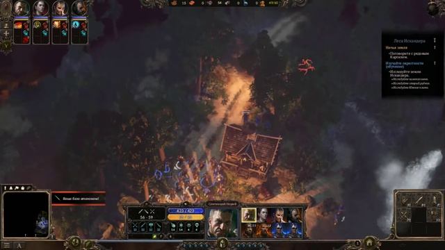 SpellForce 3 - Первый взгляд | RPG&RTS
