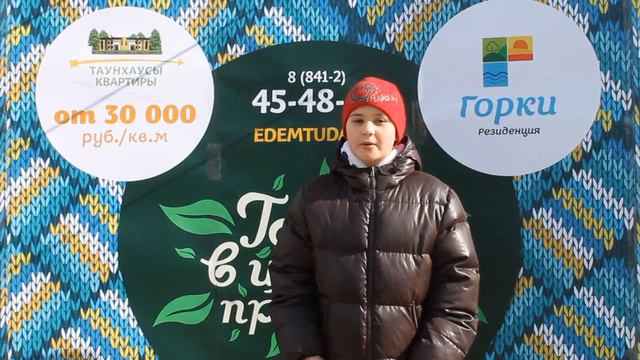 Гостиница Россия, 15 марта 4 смотреть онлайн