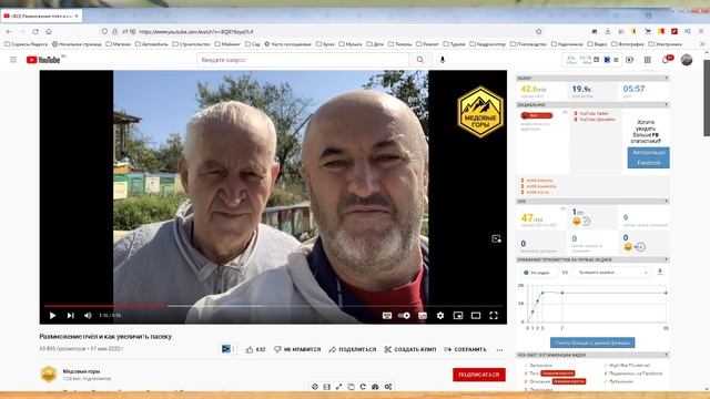 Профессор Кашковский: Размножение пчёл и как увеличить пасеку? смотреть онлайн