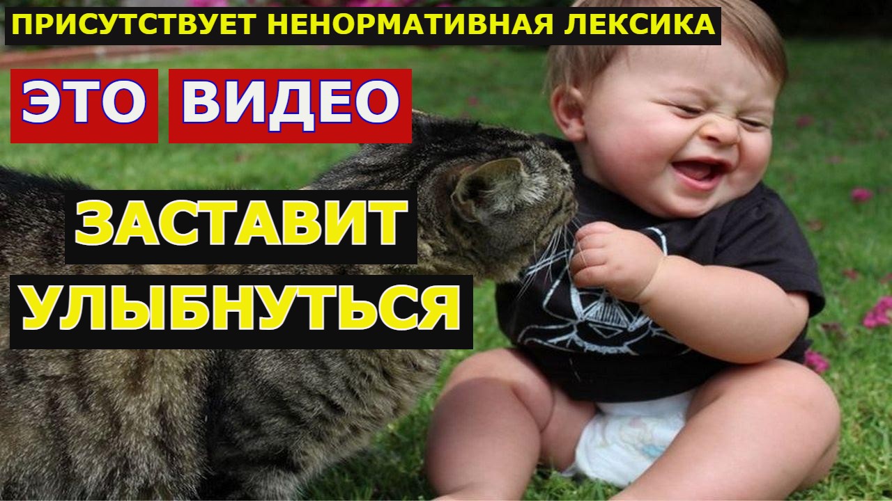 ВЫ ГОТОВЫ ПОСМОТРЕТЬ ЭТО Тик ток Лучшие приколы.mp4