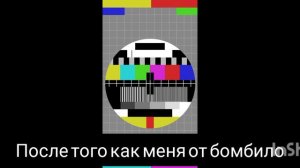 моя реакция на шипы