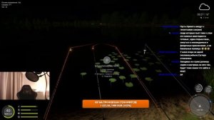 РР4. Янтарное. Есть ли Синие трофеи карпов у дуба!? Проверим)