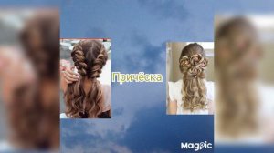 Выбирашка!Соберись на день рождения к подруге! Для девочек!🎉🎂