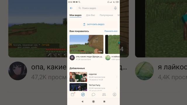 Как поставить живые обои (любое видео) на Xiaomi Redmi 7a и ТД (Сааамый простой способ) смотреть онлайн