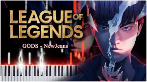 GODS - NewJeans (League of Legends) 【 КАВЕР НА ПИАНИНО 】