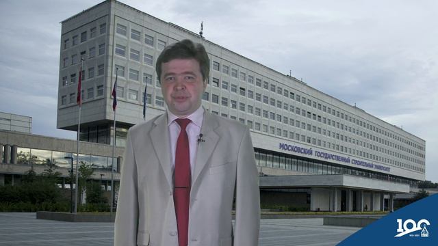 Поздравление выпускников от ректора НИУ МГСУ П.А. Акимова смотреть онлайн