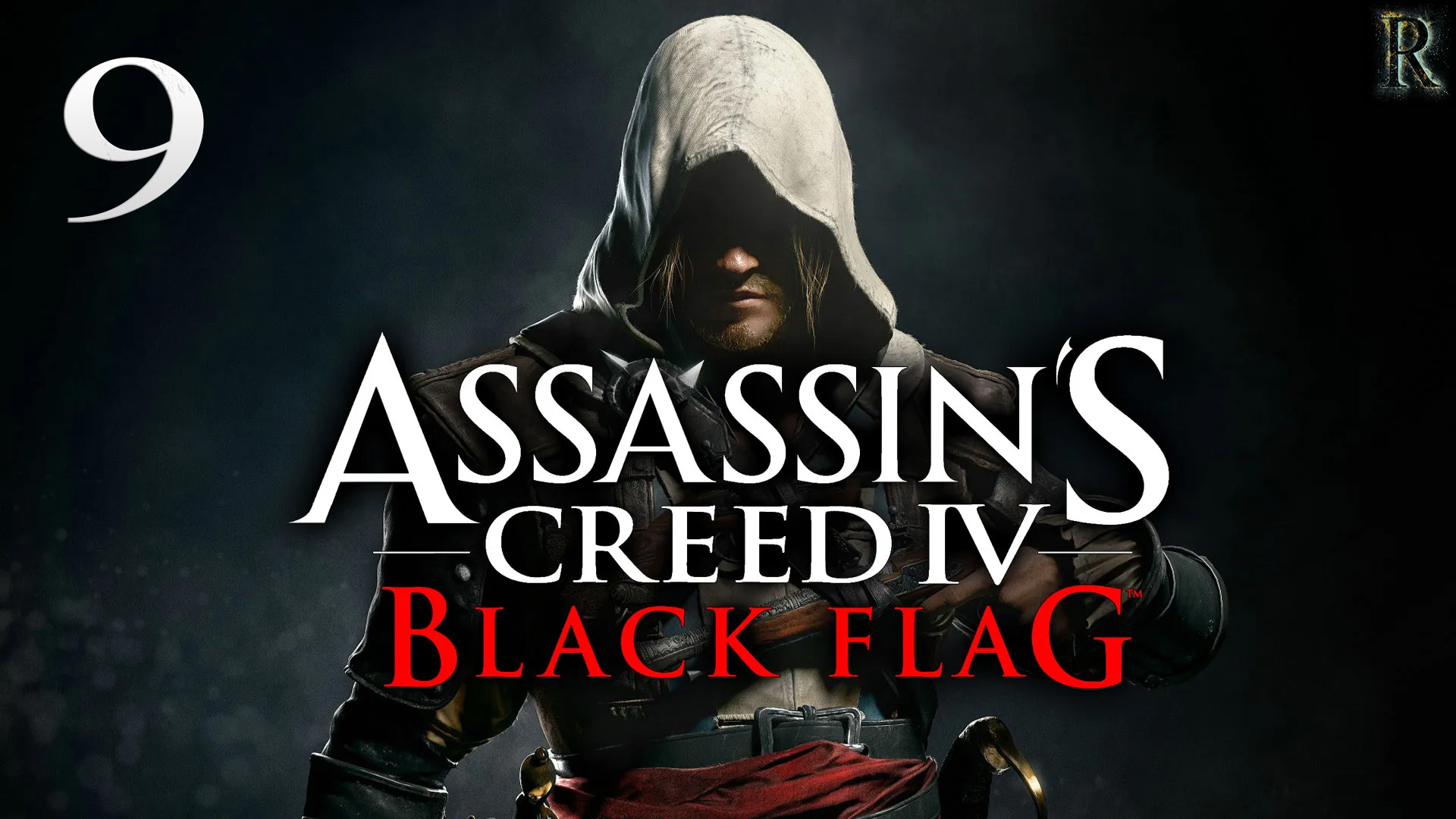 Assassin's Creed IV Black Flag -  9 серия. (Форты / Испытание на прочность)