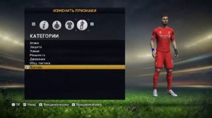 Fifa15: Создание топ игрока в карьеру тренера или игрока  ! С любым общим рейтингом!
