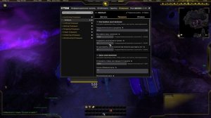 Как и с чего начать   пользоваться аддоном TSM / Как торговать с помощью TradeSkillMaster