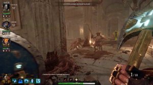 Обучающие видео игры на Бардине (класс железнолом). Warhammer Vermintide 2