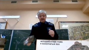 Фундаментная рама.mp4