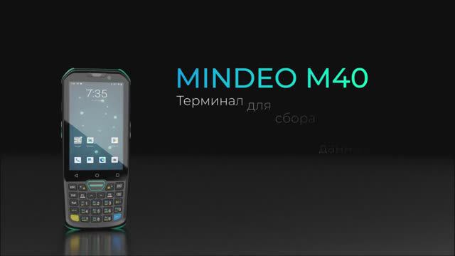 Mindeo M40 - главное за минуту