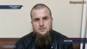 Петровка, 38. Эфир от 6.11.2019