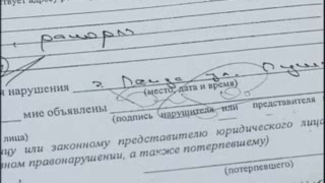 кассация