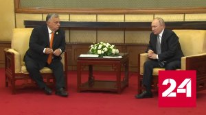 Орбан: Венгрия пытается спасти двусторонние отношения с РФ - Россия 24