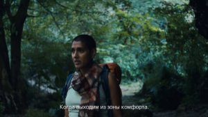 Движение вдохновляет