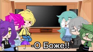 Реакция 13 карт на Салли Олдер☾☻☹︎