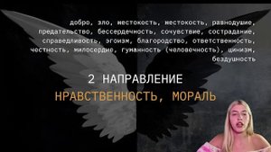 ТОП 50 ПОПУЛЯРНЫХ ПРОБЛЕМ В СОЧИНЕНИИ ЕГЭ | РУССКИЙ С ВЕРОЙ ЕГЭ Flex
