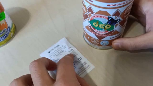 Три вида сгущёнки. Беларусь. Россия. Казахстан. Какое лучше Сгущенное молоко вареное