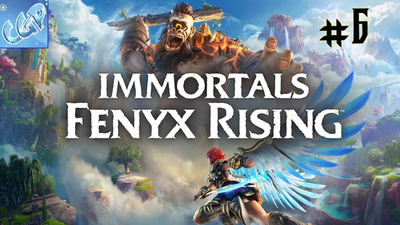 Immortals Fenyx Rising ► Капризные богини! Прохождение игры - 6