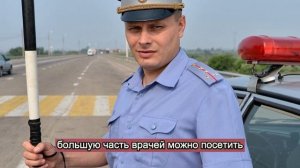 Медицинская справка на водительские права: когда нужна и сколько действует