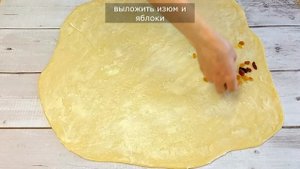 Долго искала ЭТОТ РЕЦЕПТ. Булочки с яблоками и изюмом. ПРОСТО ВОСТОРГ
