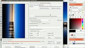 Gimp: Установка дополнительных плагинов: Flegita, GutenPrint, GMIC's