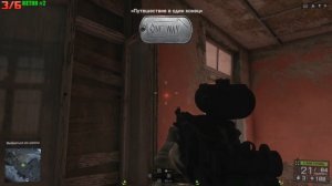 Battlefield 4 - Миссия 1 "Баку" (Все жетоны и оружие)