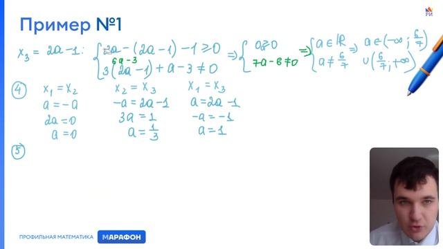 ЗАДАНИЕ С ПАРАМЕТРАМИ ЗА 20 МИНУТ | Профильная математика ЕГЭ смотреть онлайн