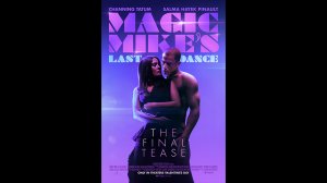 Супер Майк: Последний танец Русский трейлер