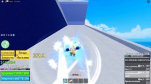 Blox fruit базовое легкое комбо на тесто в2