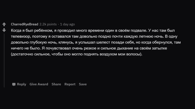 ЧТО САМОЕ ЖУТКОЕ ВЫ ИСПЫТАЛИ, КОГДА ОСТАЛИСЬ ОДНИ?