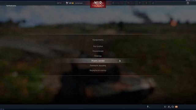 Как сбросить ДАЛЬНОМЕР ? War Thunder смотреть онлайн