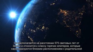 Обнаружена редчайшая гигантская планета