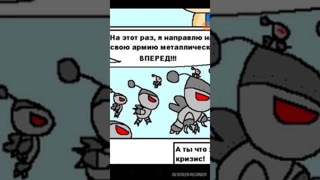 Озвучка комиксав на русском комиксы Соник смотреть онлайн