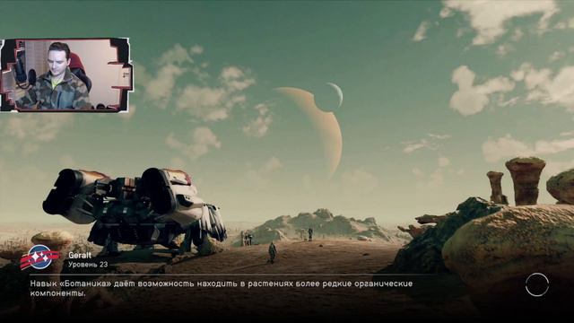 Упоротый Starfield - Часть 8 - А рейнджеры будут раскрываться? смотреть онлайн