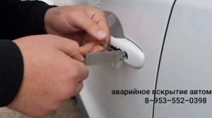Mazda CX5. Открыть авто без ключа и повреждений. 8-953-552-0398. Саров.