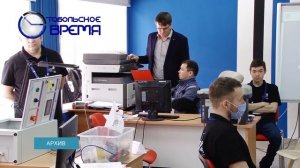 Тобольск в топ-100 WorldSkills Russia